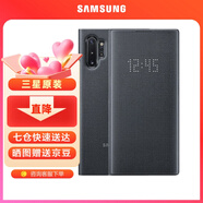三星（SAMSUNG）Note10 5G原裝手機殼 led翻蓋智能保護套  note10保護殼 Note10+黑色