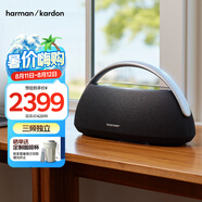 哈曼卡頓 GO+PLAY 3 【國家補貼】邊走邊唱三代戶外音響 便攜式藍牙音箱 160W大功率 家用影院音響 黑色
