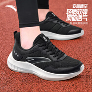 安踏（ANTA）男鞋晴空跑步鞋運動(dòng)鞋男鞋秋冬季皮面防潑水減震耐磨休閑鞋子 【網(wǎng)面新款-限時(shí)特價(jià)】基礎黑/紙莎白-4 42