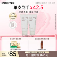 悅詩風(fēng)吟（Innisfree）火山泥洗面奶150g*2水楊酸泡沫男士女士控油護膚七夕情人節(jié)禮物
