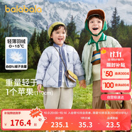 巴拉巴拉童裝男童羽絨服寶寶兒童秋冬輕薄女童中大童外套保暖208424107227