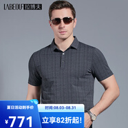 拉博夫商務(wù)休閑短袖T恤男輕薄冰爽上衣夏季書記領(lǐng)導(dǎo)桑蠶絲短袖男體恤 灰色 46/165/S