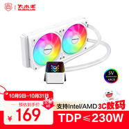 大水牛（BUBALUS）凌霜240A白色 CPU水冷散熱器（無限鏡ARGB神光同步/一體式/支持IntelLGA2011/AMD/多平臺/PWM） 