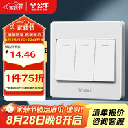 公牛（BULL） 墻壁開(kāi)關(guān) G07系列 三開(kāi)單控開(kāi)關(guān) 86型面板G07K311C 白色 暗裝