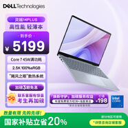 戴爾（DELL）國家補貼 筆記本電腦 靈越14PLUS-7440 2025新品 2.5K 14英寸高性能輕薄本辦公本(酷睿7 16G 1T)