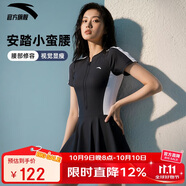 安踏（ANTA）小蠻腰泳衣女士連衣裙式成人保守泳裝修身顯瘦遮肉彈力溫泉泳衣 M
