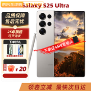 SAMSUNG三星 Galaxy S24 S25 Ultra 四長焦 AI智享生活辦公護眼大屏手機 S25 Ultra 灰色 12+256G【港版】白條六期