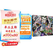 DC漫畫超級(jí)英雄的秘密：小丑