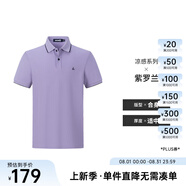 Navigare意大利小帆船男士POLO衫25春夏季接觸涼感體恤衫舒適親膚上衣男 紫羅蘭 （速干款） 2XL