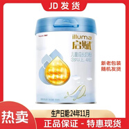 惠氏新升級(jí)啟賦藍(lán)鉆4段3-6歲兒童成長(zhǎng)配方牛奶粉810g罐 藍(lán)鉆4段810g一罐(24年11月產(chǎn))
