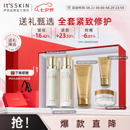 伊思（it‘s skin）晶鉆蝸牛水乳護膚品套裝清爽型抗皺補水保濕護膚品七夕情人節(jié)禮物