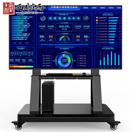 西周夜雨 移動(dòng)電視支架（50-100英寸）智慧屏推車顯示器通用落地支架掛架辦公會(huì)議教學(xué)商展適用