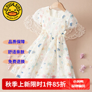 G.DUCKKIDS童裝女童連衣裙夏季新款公主裙兒童裙子夏天薄款透氣蝴蝶蕾絲長(zhǎng)裙 白色 120 尺碼5~6歲【110-120cm】