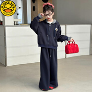 G.DUCKKIDS女童格子拼接連帽衛(wèi)衣外套春秋2025新款洋氣中大童休閑運(yùn)動(dòng)兩件套 藏青兩件套（外套+褲子） 160