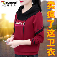 啄木鳥(niǎo)套頭衛(wèi)衣女春秋款2025新款洋氣時(shí)髦女裝春季女士上衣 酒紅色 2XL 建議125-140斤