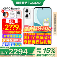 OPPO【補(bǔ)貼立減15%】OPPO Reno14 手機(jī)超美小直屏 opporeno14 高清長焦實(shí)況照片 學(xué)生智能拍照手機(jī) 16+1T 人魚姬