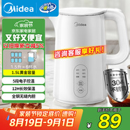 美的（Midea）電熱水壺燒水壺自動(dòng)斷電保溫一體 恒溫壺食品304不銹鋼 長(cháng)效保溫 1500W快速加熱1.5升 SH15X301