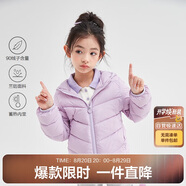 笛莎（DEESHA）女童2023秋短款三防輕薄羽絨服外套B32346801 霧紫 130