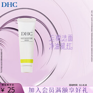 蝶翠詩橄欖氨基酸型保濕潔面乳清潔控油溫和保濕舒緩修護禮物 10g
