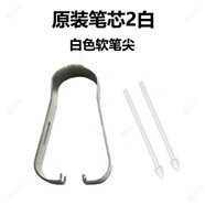 三星適用三星TabS6LiteS7FES8s21S22SPEN筆尖NOET1020+Ultra手寫筆芯 【原裝】2根白軟