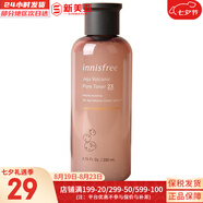 innisfree水乳套盒濟(jì)州大櫻花香榧祛豆熔巖平衡水油男女學(xué)生水乳護(hù)膚品禮盒 火山巖泥毛孔收斂調(diào)理水200ml