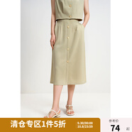 獨束大碼女裝復古通勤設計感套裝夏裝無(wú)袖上衣氣質(zhì)半身裙時(shí)尚套裝 梅子綠-半裙 L (尺碼：2) (尺碼：2)