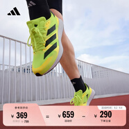 adidas adizero RC 4超輕緩震訓練備賽競速薄底體測跑鞋阿迪達斯 黃色   46