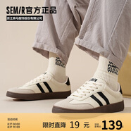 Semir男鞋復(fù)古德訓(xùn)鞋男秋季新款簡約休閑鞋板鞋男STH243039 米黑 40