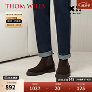 THOM WILLS切爾西男靴反絨真皮低幫皮靴男英倫馬丁靴夏季男靴 深咖色E672 42 /8碼
