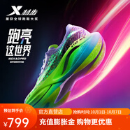 特步（XTEP）競速家族160X3.0160Xpro跑鞋馬拉松競速碳板長(cháng)跑夜光跑鞋 160X3.0PRO-熒光色-男款 45