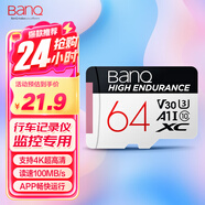 banq 64GB TF（MicroSD）存儲卡 A1 U3 V30 4K 行車(chē)記錄儀&安防監控專(zhuān)用內存卡 高度耐用 讀速100MB/s