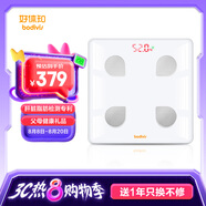 好體知（bodivis）智能體脂秤 監(jiān)測肝臟脂肪健康 好知體電子秤 家用稱體重秤 清華同方人體秤 專利體脂稱N1