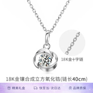 范琦（Fanci） 18k金項鏈女四葉草吊墜鎖骨鏈禮物生日送女友 18K金白色鋯石項鏈