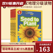 一階段8冊 美國國家地理分級閱讀 National Geographic Kids Readers L1 英文原版兒童百科書(shū)動(dòng)物科技系列 全彩兒童分級讀物