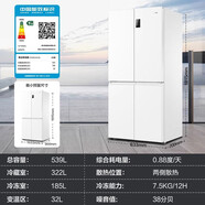 海爾539升十字對開門冰箱家用風(fēng)冷無霜一級雙變頻智能物聯(lián)三檔變溫 黑金凈化CD-539WGHTDEDWVU1