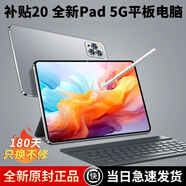 GUNCAKU新款三星屏16+1024G超薄平板電腦4K超清全貼合屏全網(wǎng)通5Gwifi游戲辦公學(xué)習(xí)二合一平板Pad 【全新】強勁十核X95c/Pro灰色款 128G版+送大禮包