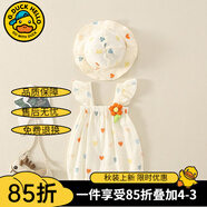 G.DUCKKIDS新生嬰兒衣服夏季透氣薄款兒童吊帶連體衣夏裝女寶寶純棉紗布爬服 米色+帽子 73cm 建議年齡7-9個(gè)月13-18斤cm