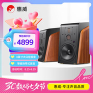 惠威（HiVi） M500 2.0聲道有源HiFi音箱多媒體藍牙wifi立體聲HiFi書(shū)架音響家庭影院客廳電視音響