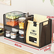 伊思家桌面杯子置物架餐桌零食架茶幾客廳杯子水杯桌上臺面多層整理神器 【兩層大號】黑架網(wǎng)格款