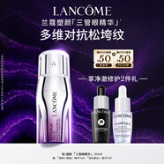 蘭蔻新品塑顏三重眼部精華乳眼周淡紋眼霜護(hù)膚品禮盒教師節(jié)禮物生日