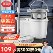 美麗雅旋轉拖把40cm伸縮桿2拖布帶桶墩布干濕兩用一拖凈免手洗家用墩布