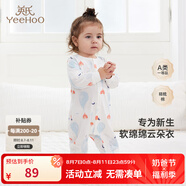 英氏（YEEHOO）嬰兒衣服新生兒連體衣男女寶寶純棉新疆棉嬰幼兒居家爬服四季款 氣泡【襟蛤款】 73cm (建議6-9月 7.2-9.0kg)