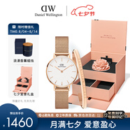 丹尼爾惠靈頓（DanielWellington）DW手表女士28mm簡約白盤歐美腕表七夕禮物DW00100219+DW00400003