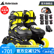 Rollerblade輪滑鞋兒童溜冰鞋專業(yè)男孩女童初學(xué)者全套裝可調(diào)節(jié)旱冰FURY 黑黃鞋+兒童套裝 M （33-38碼）