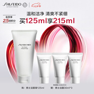 資生堂（SHISEIDO）男士潔面膏125ml 收縮毛孔控油平衡保濕洗面奶 七夕禮物送男友