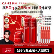 韓束（KAN’S）紅蠻腰面霜彈嫩保濕護膚品緊致抗皺送女友套裝禮盒中秋節(jié)禮物 【性價比首選】紅蠻腰面霜50g