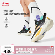 李寧閃擊10丨籃球專(zhuān)業(yè)比賽鞋男2025夏季新款輕量高回彈運動(dòng)鞋ABAT085