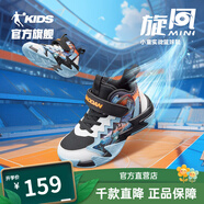 喬丹QIAODAN童鞋兒童籃球鞋2025春秋新品防滑耐磨炫酷男寶小童運動(dòng)鞋 黑色/閃亮橘 33 碼
