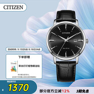 西鐵城（CITIZEN）手表男日韓表光動(dòng)能日顯表盤(pán)皮帶商務(wù)時(shí)尚送禮物男友BM7460-11E