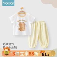 優(yōu)奇嬰兒衣服夏季套裝寶寶夏裝短袖兒童夏裝分體兩件半袖套裝空調睡衣 【baby小熊組合】檸檬黃 90